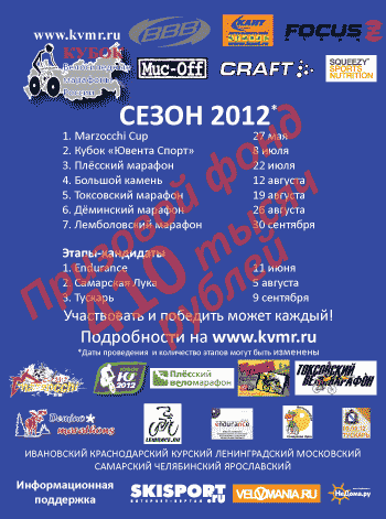  -2012