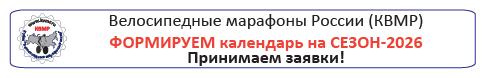 Этапы КВМР-2026