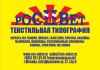 Компания Росцвет. Для перехода на сайт www.ros-color.ru нажмите на картинку