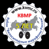 5 лет КВМР.