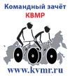 Форма регистрации команд КВМР