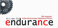 Endurance